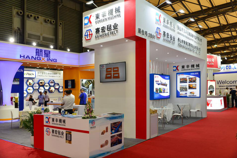 时博手机平台参展第十五届中国国际铝工业展览会——铝加网特别报道
